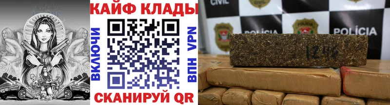 Где купить Карталы МАРИХУАНА  Мефедрон  СОЛЬ  Гашиш 