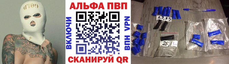 кракен зеркало  Карталы  Alpha-PVP Соль  купить наркотики цена 