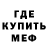 Амфетамин Розовый SCP Founeition