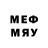 Метамфетамин пудра Meylis Altmyshev