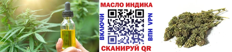 Печенье с ТГК конопля  omg как войти  Карталы 