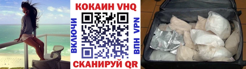 Cocaine VHQ  Карталы 