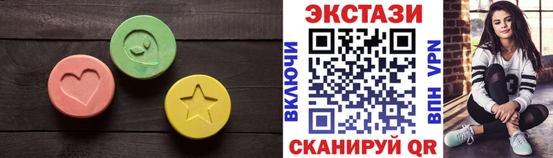 Экстази DUBAI  Карталы 
