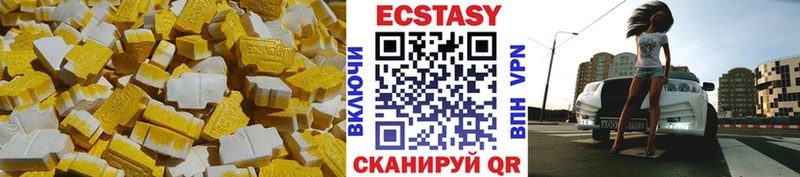 ЭКСТАЗИ VHQ Карталы