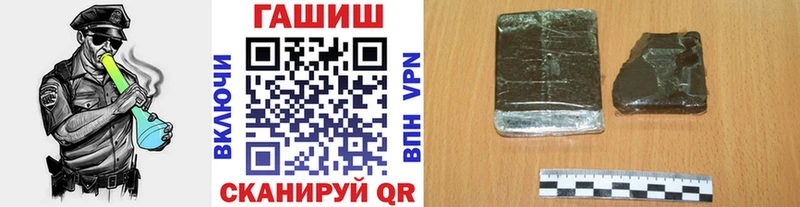 МЕГА сайт  Карталы  ГАШИШ hashish 