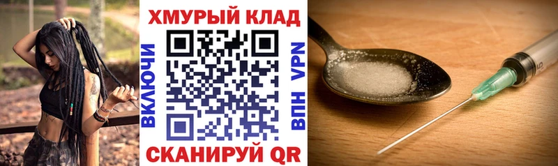 Героин герыч Карталы