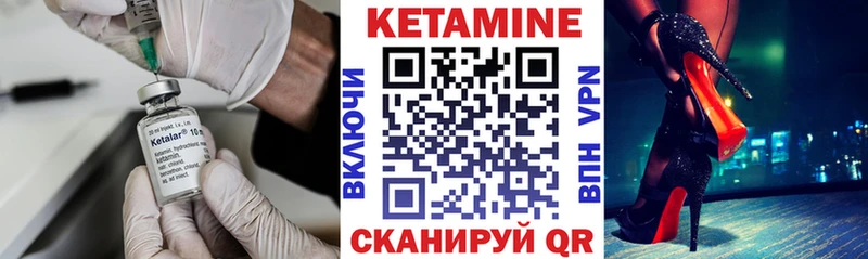 Кетамин VHQ  кракен онион  Карталы 