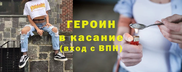 каннабис Гусев