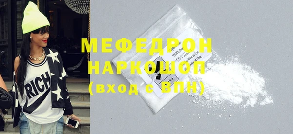 шишки Ачинск