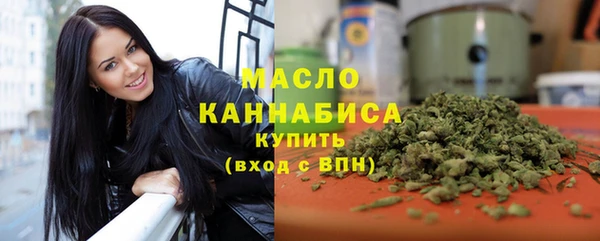 каннабис Гусиноозёрск