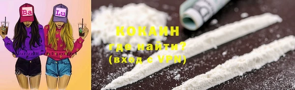 каннабис Гусиноозёрск