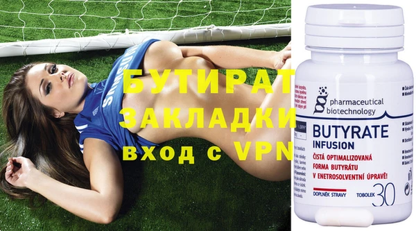 ГАЛЛЮЦИНОГЕННЫЕ ГРИБЫ Гусь-Хрустальный