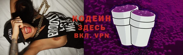 каннабис Гусев