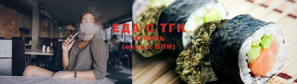 каннабис Гусиноозёрск