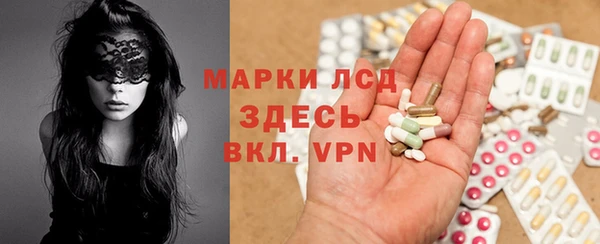 каннабис Гусиноозёрск