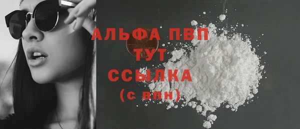 каннабис Гусиноозёрск