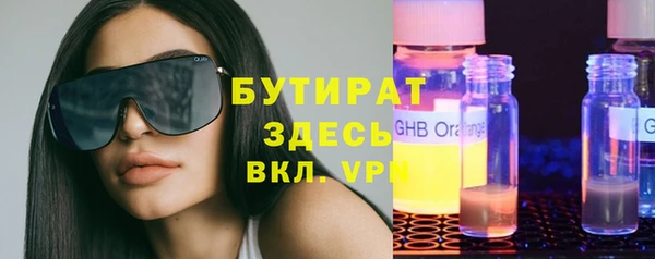 каннабис Гусев