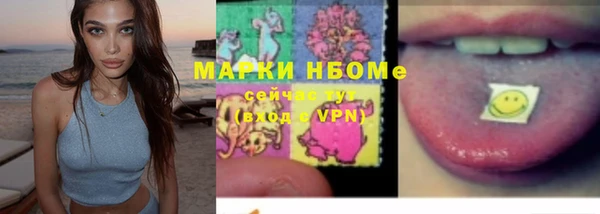 каннабис Гусиноозёрск