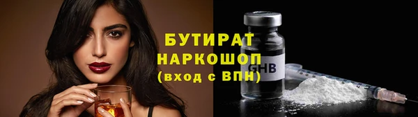 каннабис Гусиноозёрск