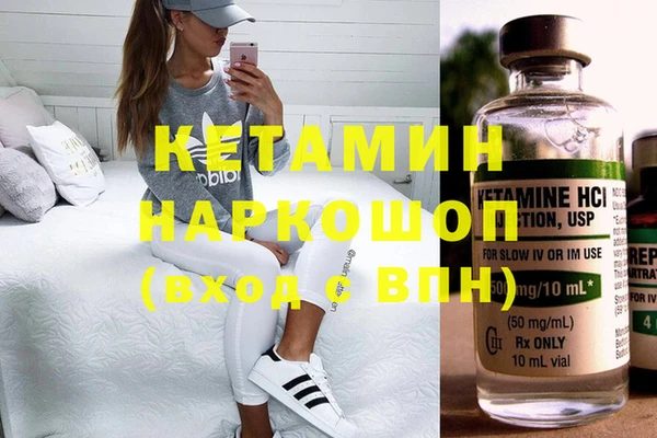 ГАЛЛЮЦИНОГЕННЫЕ ГРИБЫ Гусь-Хрустальный