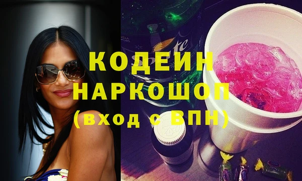 каннабис Гусев