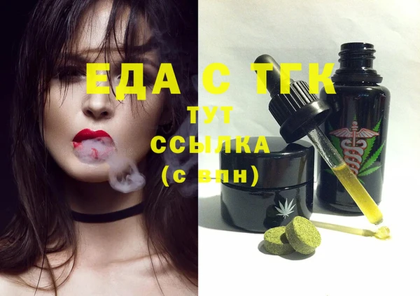 каннабис Гусев