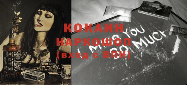 каннабис Гусев