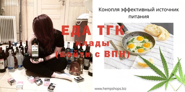 каннабис Гусиноозёрск
