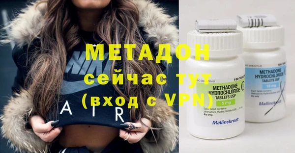 COCAINE Бердск