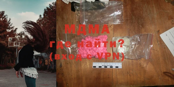 шишки Ачинск