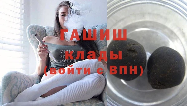каннабис Гусиноозёрск