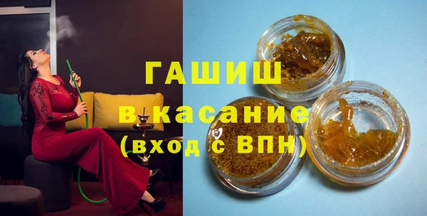 шишки Ачинск