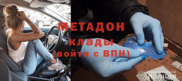 каннабис Гусиноозёрск