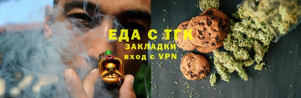 каннабис Гусев