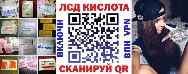 ЛСД экстази кислота  это клад  Карталы  mega сайт 