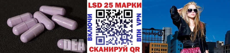 Лсд 25 экстази ecstasy Карталы