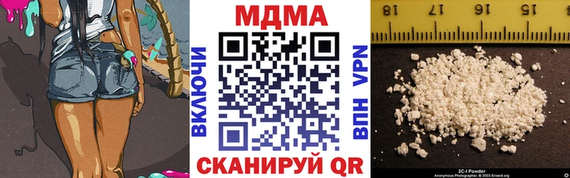 купить наркотики сайты  Карталы  ОМГ ОМГ зеркало  MDMA кристаллы 