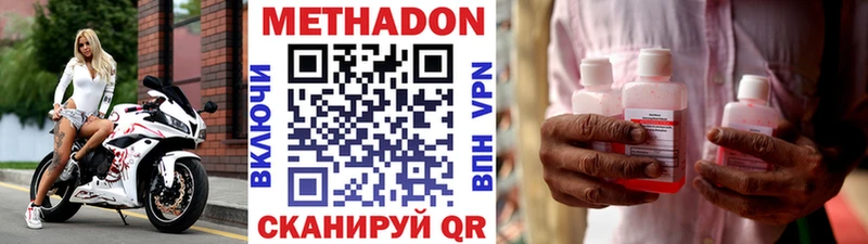 МЕТАДОН VHQ Карталы