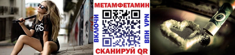 Метамфетамин мет ссылка на мегу вход Карталы