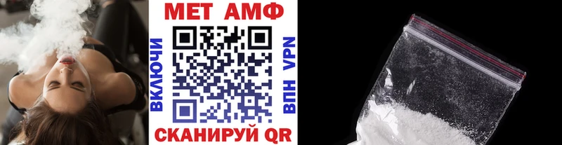 МЕТАМФЕТАМИН витя Карталы